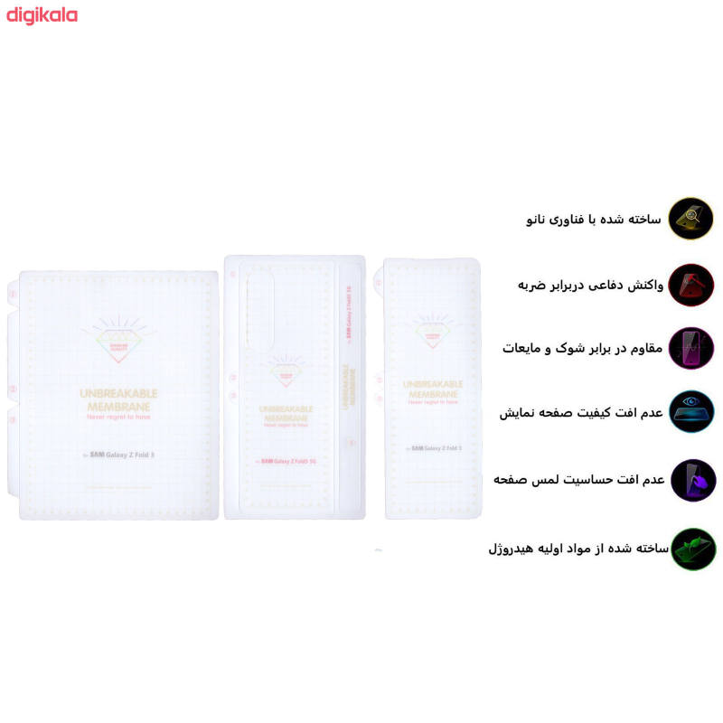 محافظ صفحه نمایش و پشت گوشی سامسونگ Galaxy Z Fold3 بوف مدل Hg01 - Buff Hg01 Galaxy Z Fold 3 back and Screen Protector