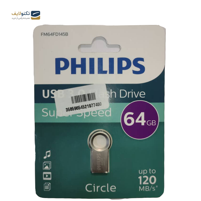 فلش مموری USB3.0 فیلیپس مدل Circle ظرفیت 64 گیگابایت - Philips Circle USB3.0 Flash Memory - 64GB