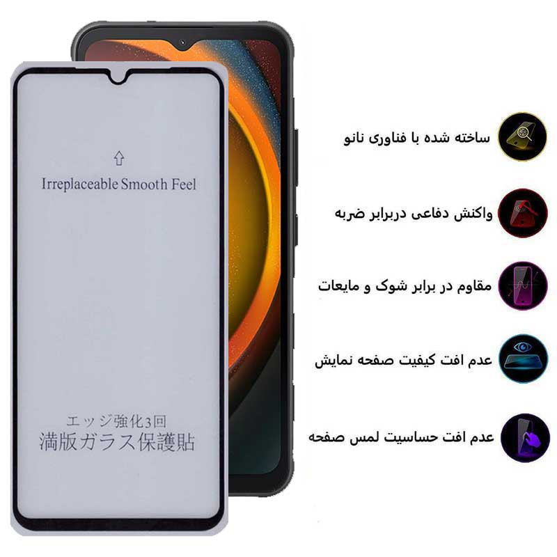 محافظ صفحه نمایش مات بوف مدل 5D-Matte-G مناسب برای گوشی موبایل سامسونگ Galaxy Xcover7 - Buff 5D-Matte-G Glass Screen Protector For Samsung Galaxy Xcover7 / A14 4G/5G