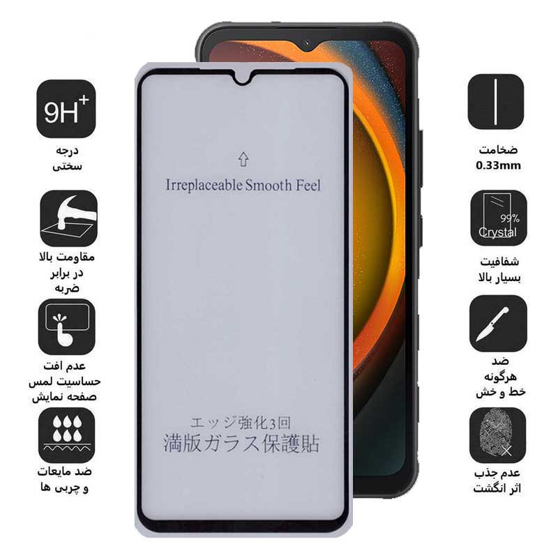 محافظ صفحه نمایش مات بوف مدل 5D-Matte-G مناسب برای گوشی موبایل سامسونگ Galaxy Xcover7 - Buff 5D-Matte-G Glass Screen Protector For Samsung Galaxy Xcover7 / A14 4G/5G