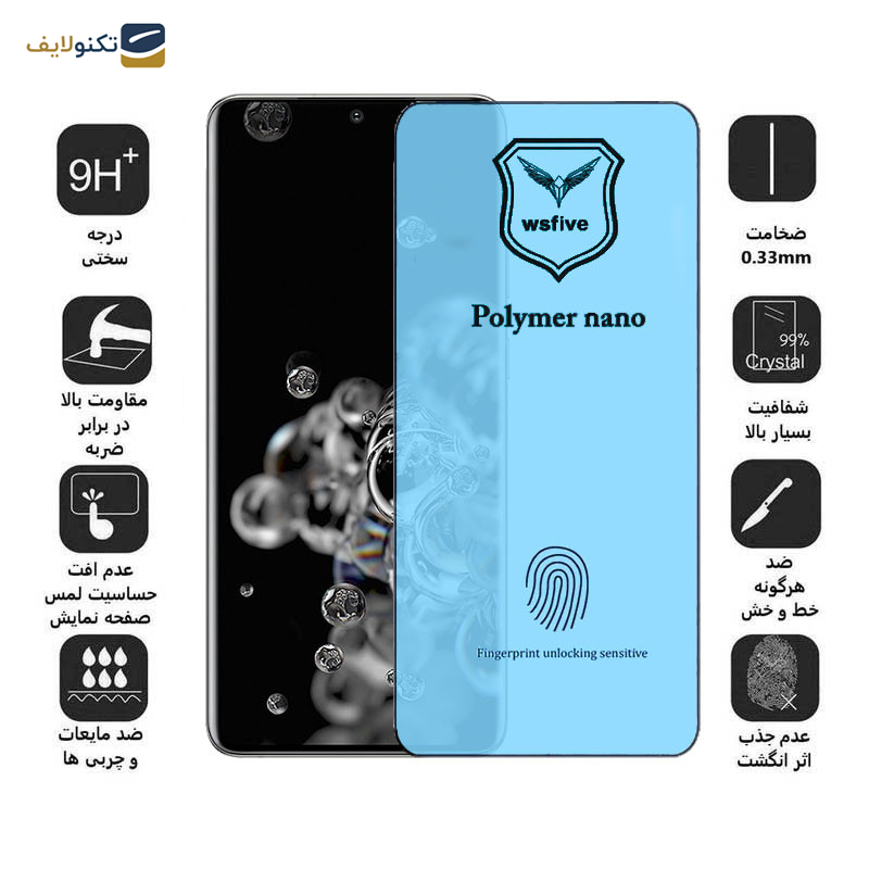 محافظ صفحه نمایش اپیکوی مدل Polymer Nano مناسب برای گوشی موبایل سامسونگ Galaxy S20 Ultra - Epicoy Polymer Nano Screen Protector For Samsung Galaxy S20 Ultra