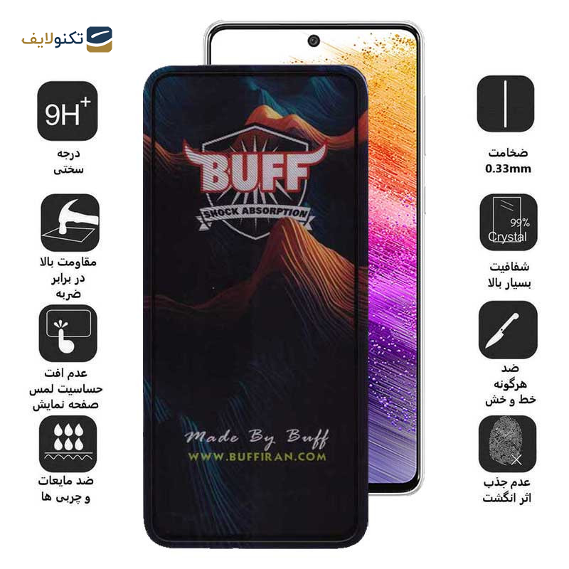 محافظ صفحه نمایش بوف 5D مدل Mountain-G مناسب برای گوشی موبایل سامسونگ Galaxy A73 5G / A72 / A71 / M54 / M53 / M52 5G / M51 - Buff Mountain-G Glass Screen Protector For Samsung Galaxy A73 5G / A72 / A71 / M54 / M53 / M52 5G / M51