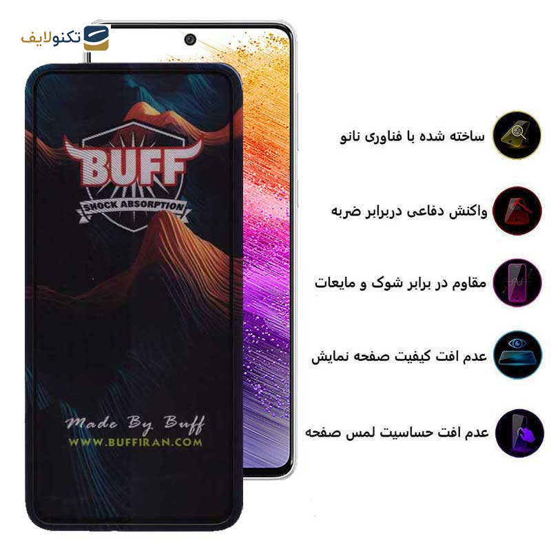 محافظ صفحه نمایش بوف 5D مدل Mountain-G مناسب برای گوشی موبایل سامسونگ Galaxy A73 5G / A72 / A71 / M54 / M53 / M52 5G / M51 - Buff Mountain-G Glass Screen Protector For Samsung Galaxy A73 5G / A72 / A71 / M54 / M53 / M52 5G / M51