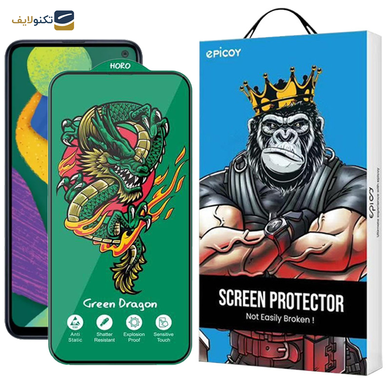 محافظ صفحه نمایش اپیکوی مدل  Green Dragon ExplosionProof مناسب برای گوشی موبایل سامسونگ Galaxy F52 5G/F42 5G/F34 5G/F23 5G/F14 5G/F13 4G  - Epicoy Green Dragon ExplosionProof Glass Screen Protector For Samsung Galaxy F52 5G/F42 5G/F34 5G/F23 5G/F14 5G/F13 4G