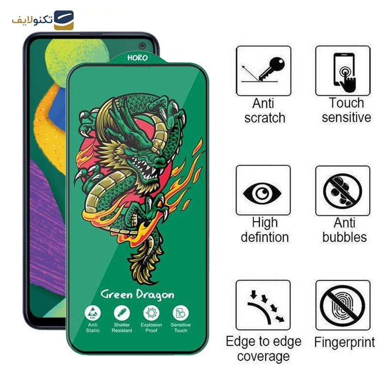 محافظ صفحه نمایش اپیکوی مدل  Green Dragon ExplosionProof مناسب برای گوشی موبایل سامسونگ Galaxy F52 5G/F42 5G/F34 5G/F23 5G/F14 5G/F13 4G  - Epicoy Green Dragon ExplosionProof Glass Screen Protector For Samsung Galaxy F52 5G/F42 5G/F34 5G/F23 5G/F14 5G/F13 4G