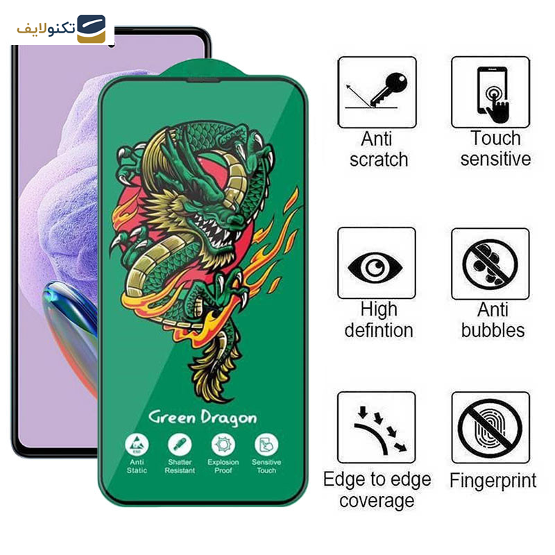 محافظ صفحه نمایش اپیکوی مدل Green Dragon ExplosionProof مناسب برای گوشی موبایل شیائومی Redmi Note 12 Pro Plus/ Note 12 Pro 4G/5G / Note 12 5G/4G / Note 12 (China) - Epicoy Green Dragon ExplosionProof Screen Protector For Xiaomi Redmi Note 12 Pro Plus/ Note 12 Pro 4G/5G / Note 12 5G/4G / Note 12 China