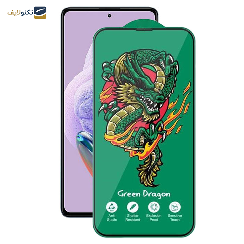 محافظ صفحه نمایش اپیکوی مدل Green Dragon ExplosionProof مناسب برای گوشی موبایل شیائومی Redmi Note 12 Pro Plus/ Note 12 Pro 4G/5G / Note 12 5G/4G / Note 12 (China) - Epicoy Green Dragon ExplosionProof Screen Protector For Xiaomi Redmi Note 12 Pro Plus/ Note 12 Pro 4G/5G / Note 12 5G/4G / Note 12 China