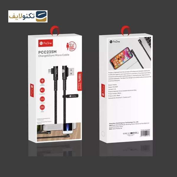  کابل تبدیل USB به microUSB پرووان مدل PCC235 طول 1 متر - 