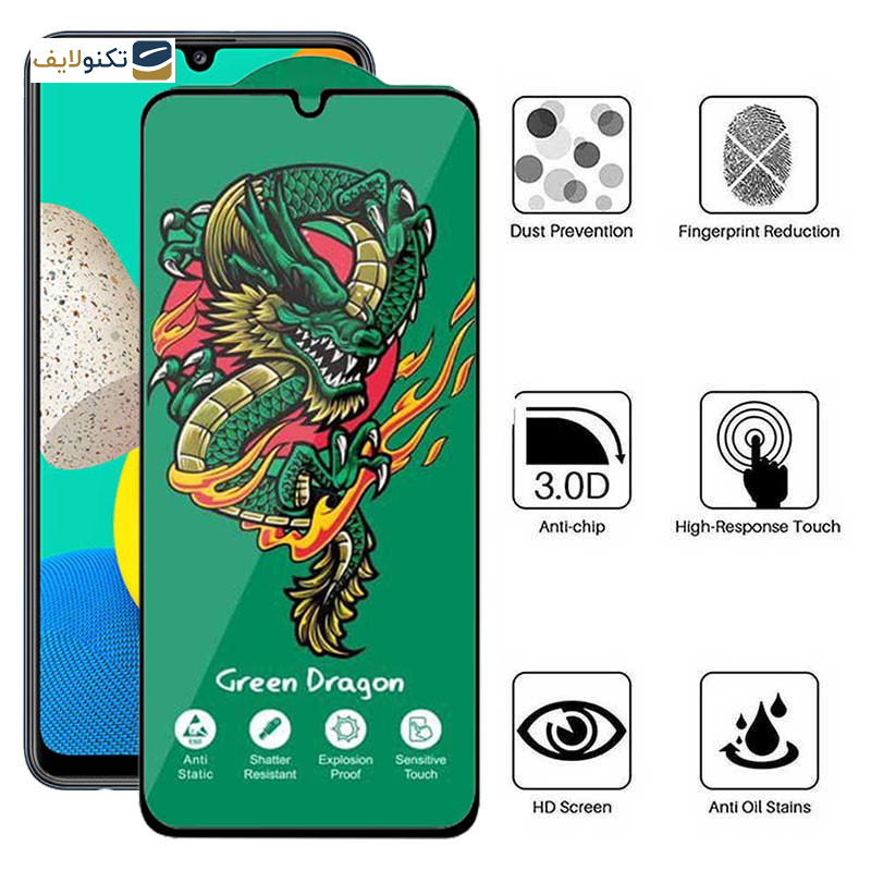 محافظ صفحه نمایش اپیکوی مدل Green Dragon ExplosionProof مناسب برای گوشی موبایل سامسونگ Galaxy M23 4G/ M14 5G/ M13 5G/ M13 4G (India) / A12 4G (India) - Epicoy Green Dragon ExplosionProof Glass Screen Protector For Samsung Galaxy M23 4G/ M14 5G/ M13 5G/ M13 4G India / A12 4G India