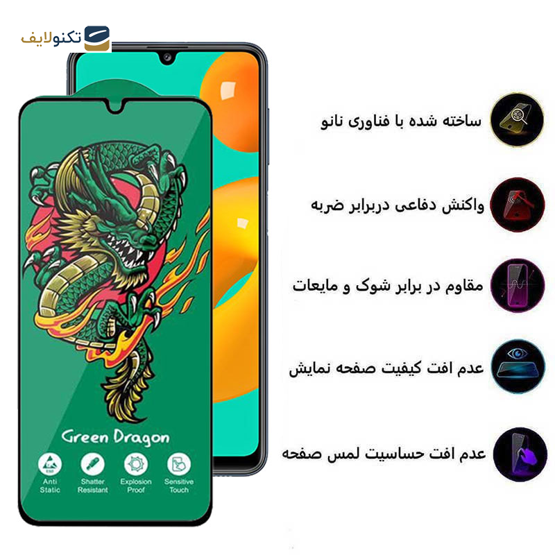 محافظ صفحه نمایش اپیکوی مدل Green Dragon ExplosionProof مناسب برای گوشی موبایل سامسونگ Galaxy M23 4G/ M14 5G/ M13 5G/ M13 4G (India) / A12 4G (India) - Epicoy Green Dragon ExplosionProof Glass Screen Protector For Samsung Galaxy M23 4G/ M14 5G/ M13 5G/ M13 4G India / A12 4G India
