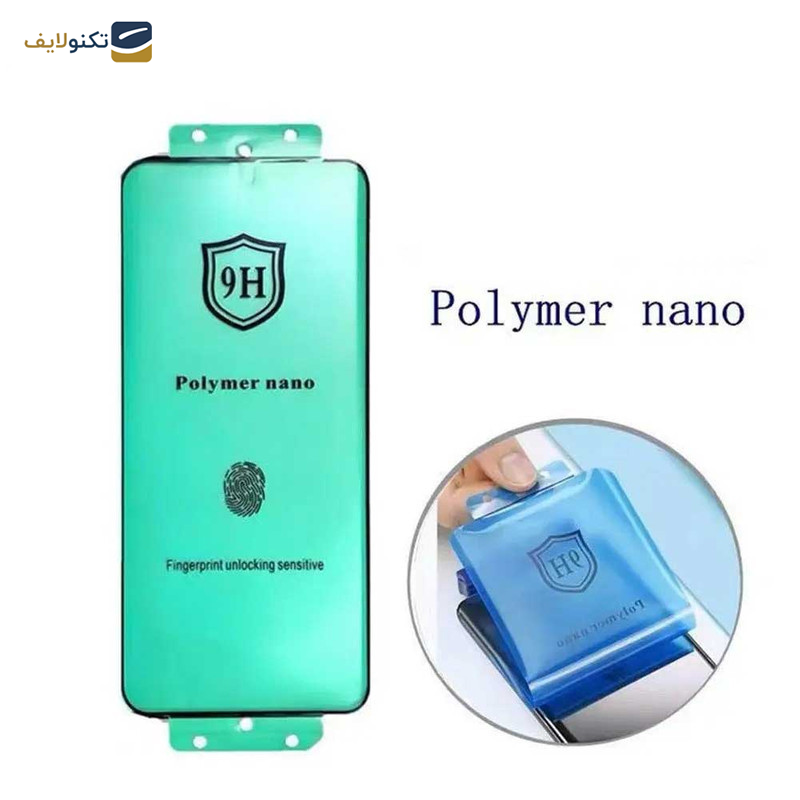 محافظ صفحه نمایش اپیکوی مدل Polymer Nano مناسب برای گوشی موبایل شیائومی Xiaomi 13 Lite/ Civi 3/ Civi 2 - Epicoy Polymer Nano Screen Protector For Xiaomi 13 Lite/ Civi 3/ Civi 2
