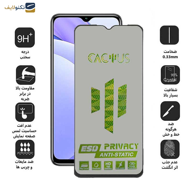 محافظ صفحه نمایش حریم شخصی اپیکوی مدل Cactus-ESD-Privacy مناسب برای گوشی موبایل شیائومی Redmi Note 9 4G - Note 8 Pro - 9 Power - 9 Prime - 9 - 10A - Epicoy Cactus-ESD-Privacy Screen Protector For Xiaomi Redmi Note 9 4G - Note 8 Pro - 9 Power - 9 Prime - 9 - 10A