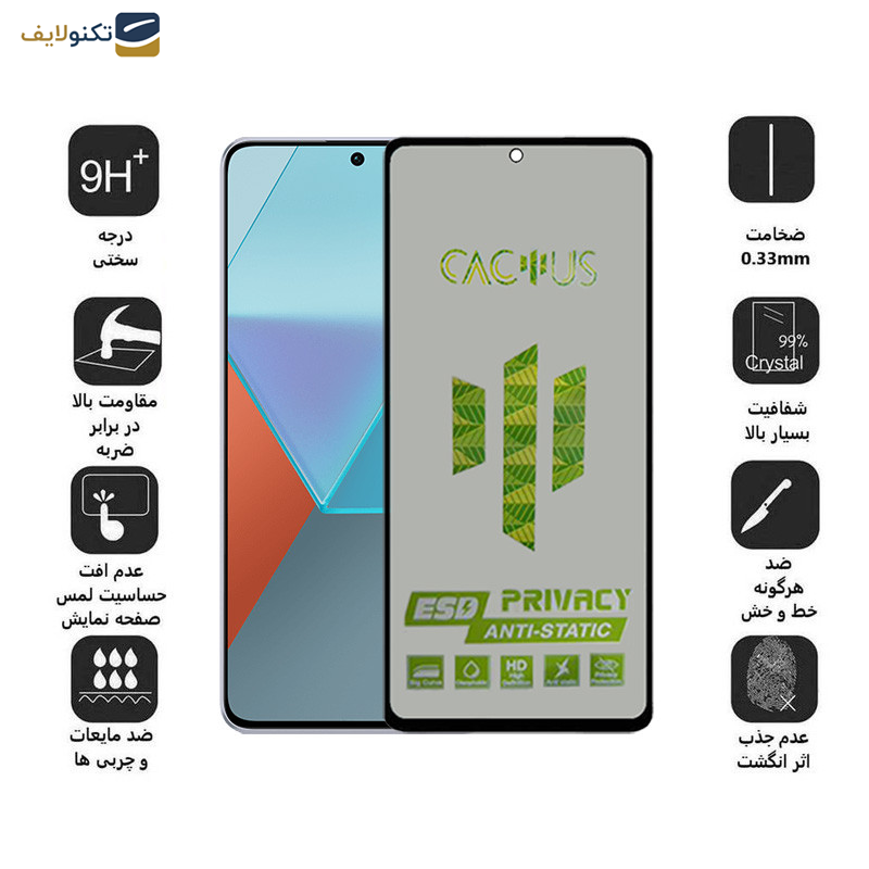 محافظ صفحه نمایش حریم شخصی اپیکوی مدل Cactus-ESD-Privacy مناسب برای گوشی موبایل شیائومی Redmi Note 13 Pro 4G-5G -Note 13 4G-5G -Note 13R Pro - Epicoy Cactus-ESD-Privacy Screen Protector For Xiaomi Redmi Note 13 Pro 4G-5G -Note 13 4G-5G -Note 13R Pro