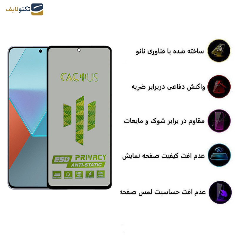 محافظ صفحه نمایش حریم شخصی اپیکوی مدل Cactus-ESD-Privacy مناسب برای گوشی موبایل شیائومی Redmi Note 13 Pro 4G-5G -Note 13 4G-5G -Note 13R Pro - Epicoy Cactus-ESD-Privacy Screen Protector For Xiaomi Redmi Note 13 Pro 4G-5G -Note 13 4G-5G -Note 13R Pro