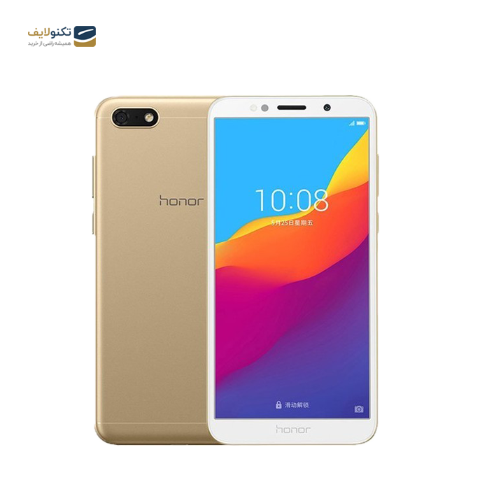 گوشی موبايل آنر 7S دو سيم کارت - ظرفیت 16 گیگابایت - Honor 7s 16/2GB