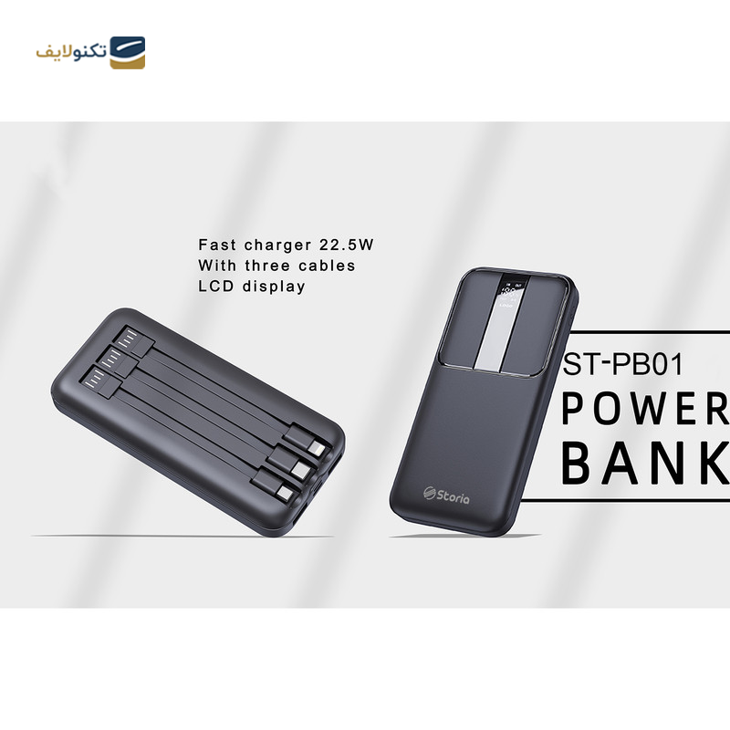 پاوربانک استوریا مدل ST-PB01 ظرفیت 10000 میلی آمپر ساعت - Storia ST-PB01 10000mAh Power Bank