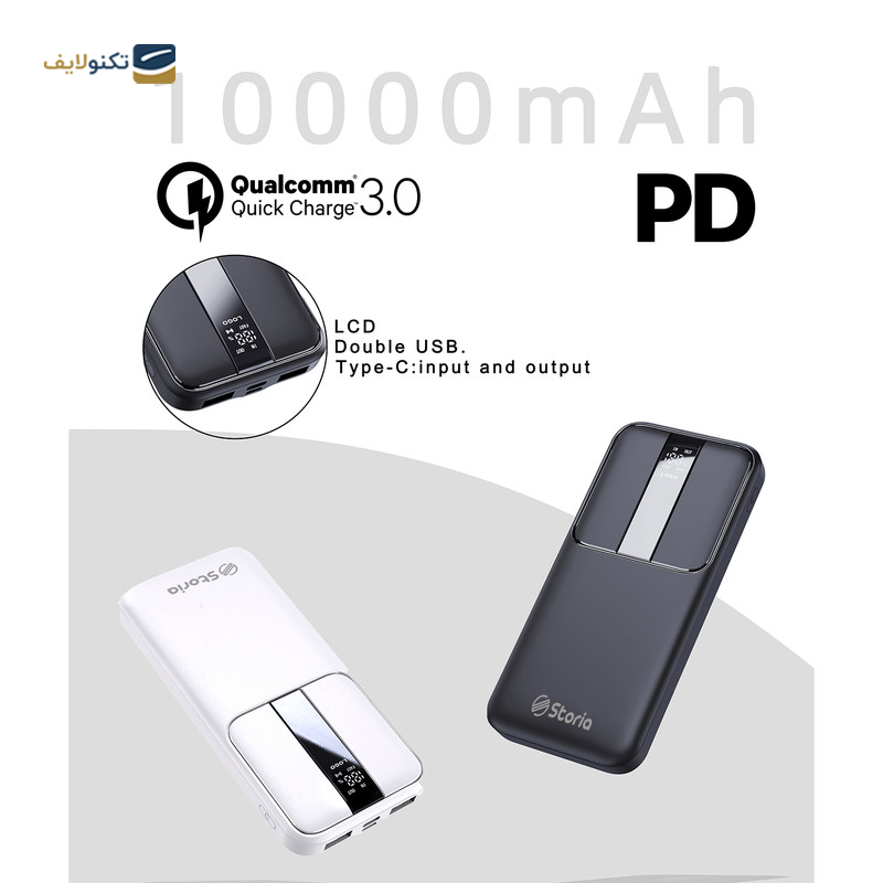 پاوربانک استوریا مدل ST-PB01 ظرفیت 10000 میلی آمپر ساعت - Storia ST-PB01 10000mAh Power Bank