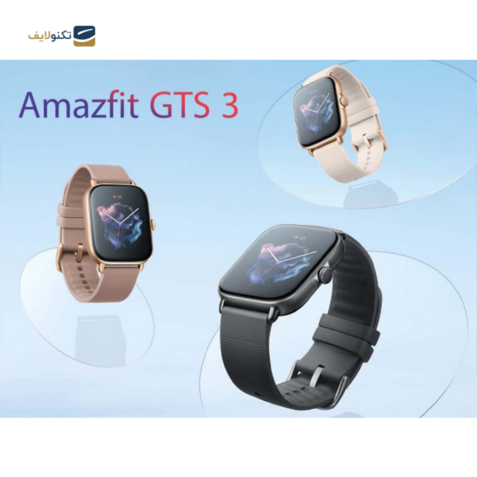  ساعت هوشمند امیزفیت مدل GTS 3 - Amazfit GTS 3