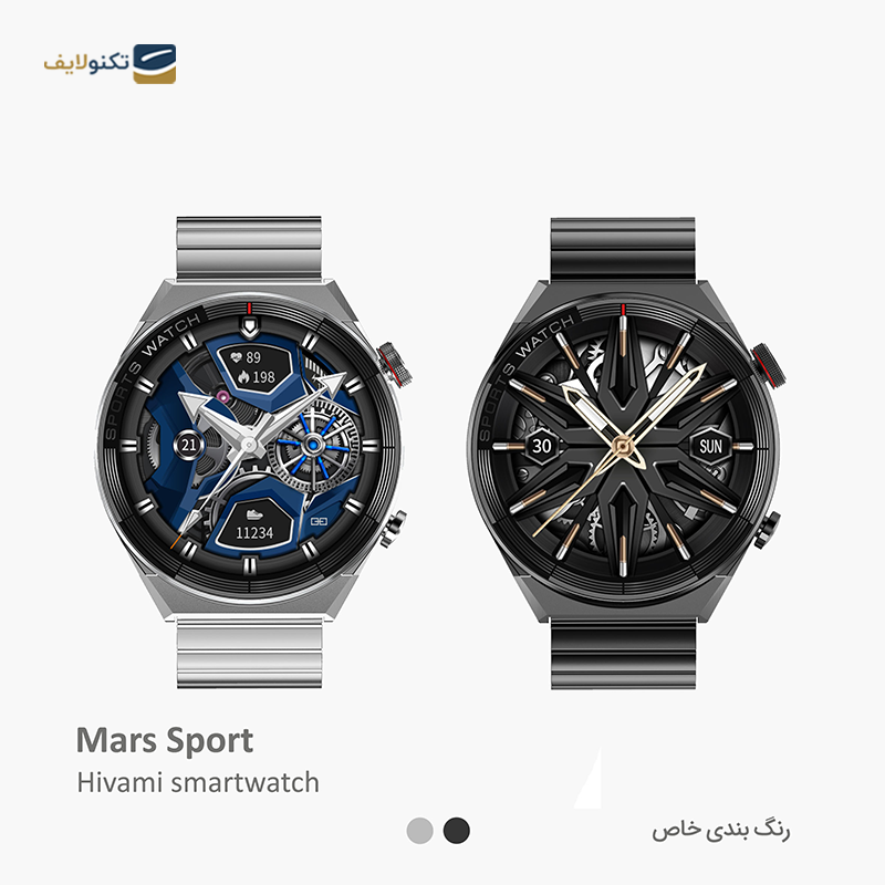 ساعت هوشمند هیوامی مدل Mars Sport - Hivami Mars Sport Smart Watch