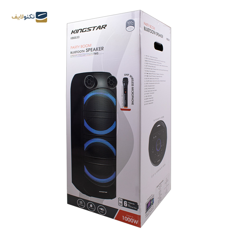 اسپیکر بلوتوثی کینگ استار مدل KBS530 - Kingstar KBS530 Bluetooth Speaker