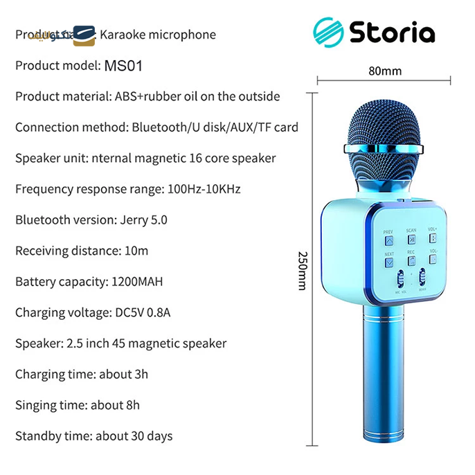 میکروفون و اسپیکر استوریا مدل MS01 - Storia MS01 Microphone Speaker