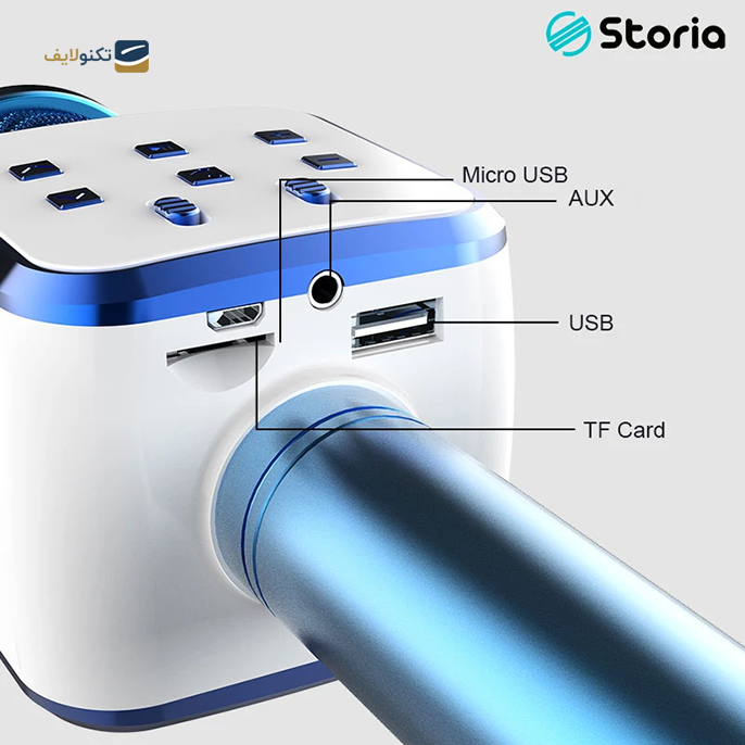 میکروفون و اسپیکر استوریا مدل MS01 - Storia MS01 Microphone Speaker