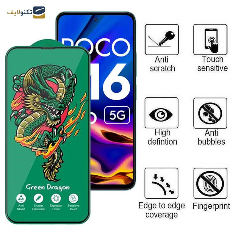 محافظ صفحه نمایش اپیکوی مدل Green Dragon ExplosionProof مناسب برای گوشی موبایل شیائومی Poco M6 Pro 5G/ Redmi 12 4G/5G / Redmi Note 12R 5G - Epicoy Green Dragon ExplosionProof Screen Protector For Xiaomi Poco M6 Pro 5G/ Redmi 12 4G/5G / Redmi Note 12R 5G