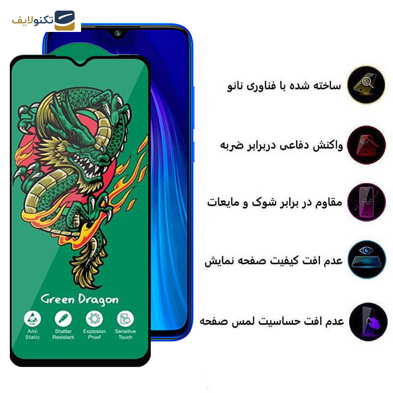 محافظ صفحه نمایش اپیکوی مدل Green Dragon ExplosionProof مناسب برای گوشی موبایل شیائومی Redmi Note 8/ Redmi Note 8 2021/ Redmi Note 8T - Epicoy Green Dragon ExplosionProof Screen Protector For Xiaomi Redmi Note 8/ Redmi Note 8 2021/ Redmi Note 8T
