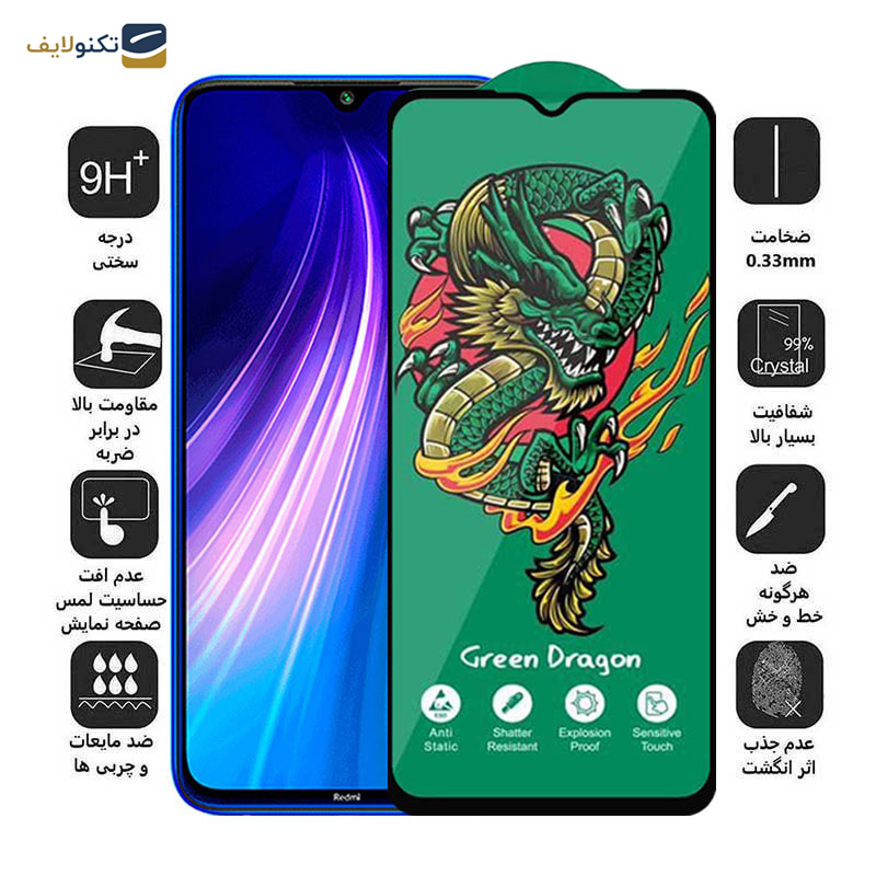 محافظ صفحه نمایش اپیکوی مدل Green Dragon ExplosionProof مناسب برای گوشی موبایل شیائومی Redmi Note 8/ Redmi Note 8 2021/ Redmi Note 8T - Epicoy Green Dragon ExplosionProof Screen Protector For Xiaomi Redmi Note 8/ Redmi Note 8 2021/ Redmi Note 8T