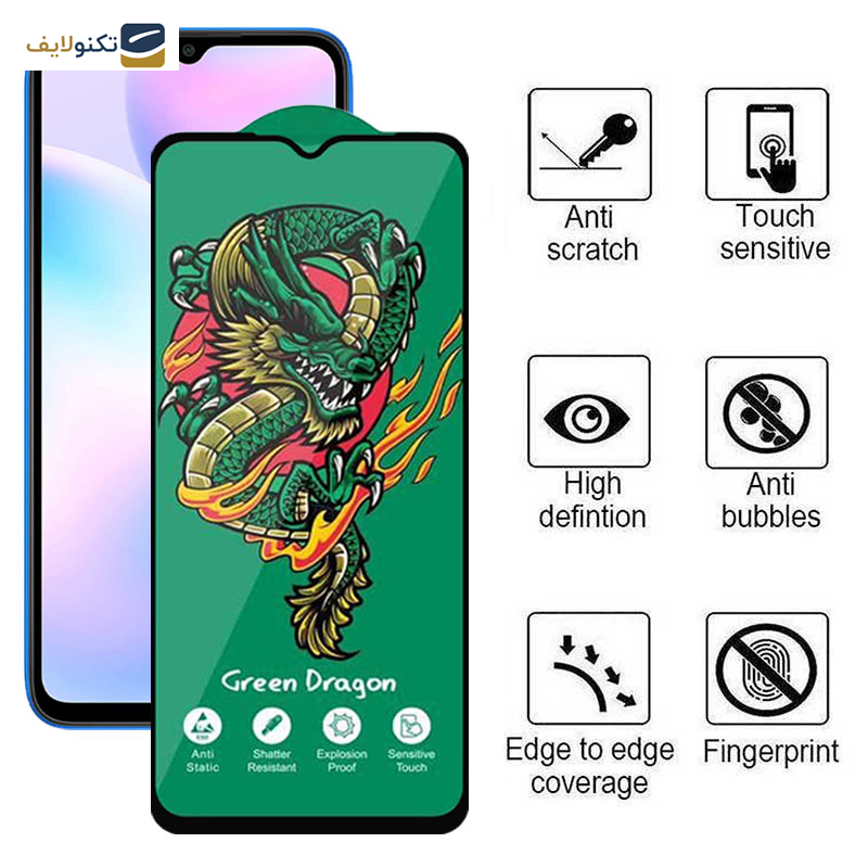 محافظ صفحه نمایش اپیکوی مدل Green Dragon ExplosionProof مناسب برای گوشی موبایل شیائومی Redmi 9i / 9i Sport/ 9AT/ 9 Activ - Epicoy Green Dragon ExplosionProof Screen Protector For Xiaomi Redmi 9i / 9i Sport/ 9AT/ 9 Activ