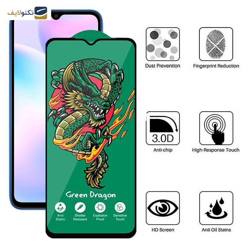 محافظ صفحه نمایش اپیکوی مدل Green Dragon ExplosionProof مناسب برای گوشی موبایل شیائومی Redmi 9i / 9i Sport/ 9AT/ 9 Activ - Epicoy Green Dragon ExplosionProof Screen Protector For Xiaomi Redmi 9i / 9i Sport/ 9AT/ 9 Activ