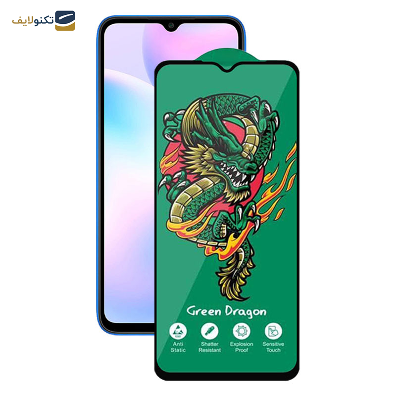 محافظ صفحه نمایش اپیکوی مدل Green Dragon ExplosionProof مناسب برای گوشی موبایل شیائومی Redmi 9i / 9i Sport/ 9AT/ 9 Activ - Epicoy Green Dragon ExplosionProof Screen Protector For Xiaomi Redmi 9i / 9i Sport/ 9AT/ 9 Activ