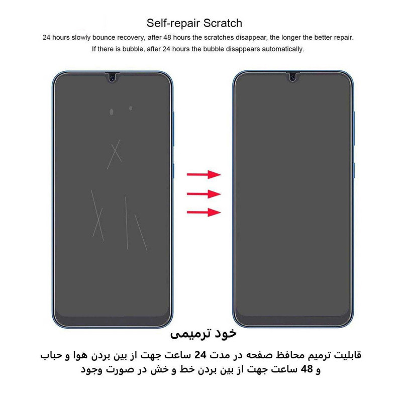 محافظ صفحه نمایش مات بوف مدل Hydrogel-Matte-G مناسب برای گوشی موبایل هوآوی Nova 12 / Nova 12 Lite / Nova 11 SE / Nova 10 SE - Buff Hydrogel-Matte-G Glass Screen Protector For Huawei Nova 12 / Nova 12 Lite / Nova 11 SE / Nova 10 SE