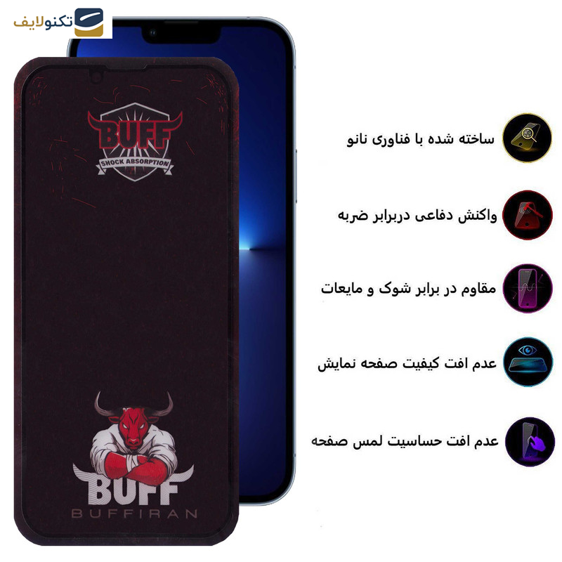 محافظ صفحه نمایش بوف مدل Muscle-Bull-G مناسب برای گوشی موبایل اپل iPhone 13 Pro Max - 14 Plus - Buff Muscle-Bull-G Glass Screen Protector For Apple iPhone 13 Pro Max - 14 Plus