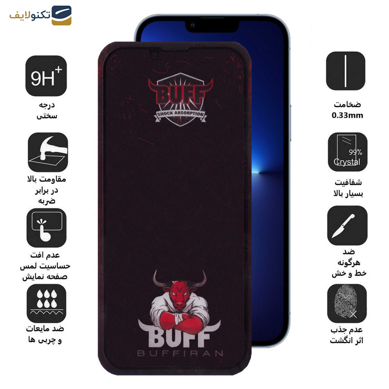 محافظ صفحه نمایش بوف مدل Muscle-Bull-G مناسب برای گوشی موبایل اپل iPhone 13 Pro Max - 14 Plus - Buff Muscle-Bull-G Glass Screen Protector For Apple iPhone 13 Pro Max - 14 Plus