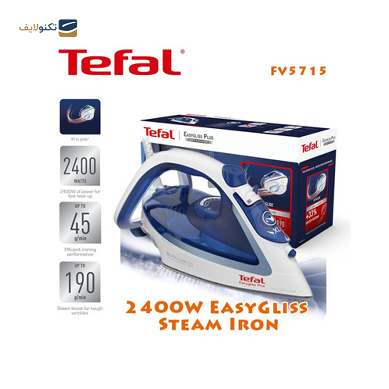 اتو بخار تفال مدل FV5715 - Tefal FV5715 Steamer