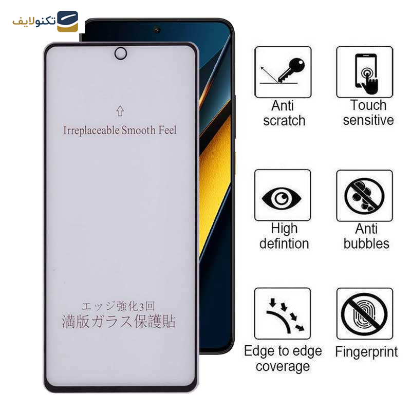 محافظ صفحه نمایش مات بوف مدل 5D-Matte مناسب برای گوشی موبایل پوکو X6 Pro 5G / X6 5G / M6 Pro 4G - Buff 5D-Matte Glass Screen Protector For Poco X6 Pro 5G / X6 5G / M6 Pro 4G