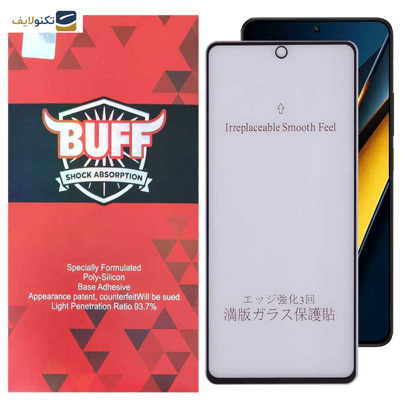 محافظ صفحه نمایش مات بوف مدل 5D-Matte مناسب برای گوشی موبایل پوکو X6 Pro 5G / X6 5G / M6 Pro 4G - Buff 5D-Matte Glass Screen Protector For Poco X6 Pro 5G / X6 5G / M6 Pro 4G