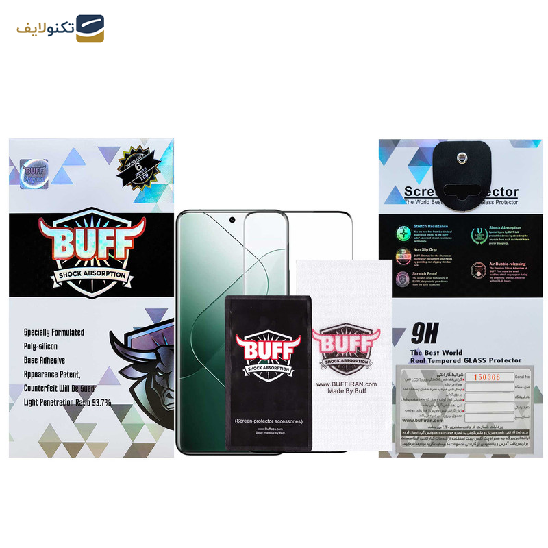 محافظ صفحه نمایش بوف مدل FullGlue-Max-G مناسب برای گوشی موبایل شیائومی Xiaomi 14 Pro/13 Pro/12 Pro/14 Ultra/13 Ultra/12S Ultra - Buff FullGlue-Max-G Glass Screen Protector For Xiaomi 14 Pro/13 Pro/12 Pro/14 Ultra/13 Ultra/12S Ultra