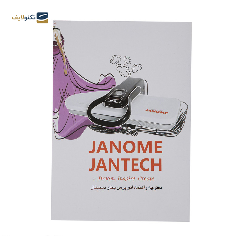 اتو پرس جانتک مدل JA650 - Jantech JA650 Steamer