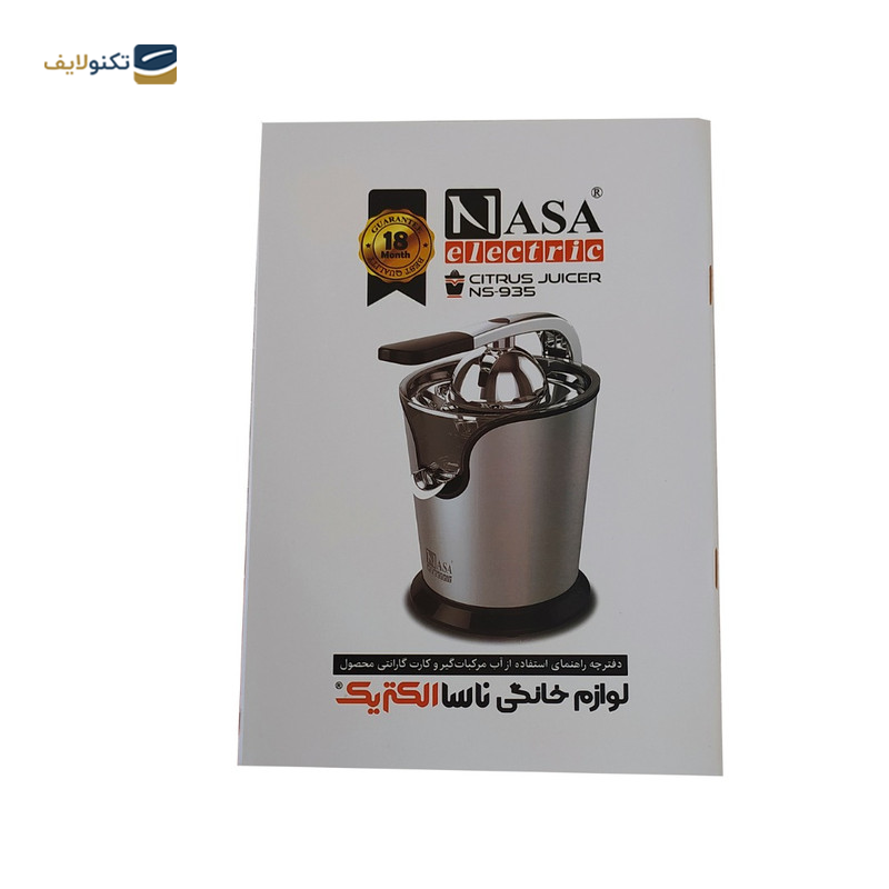  آب مرکبات گیر ناسا الکتریک مدل NS-935 - Nasa Electric NS-935 Citrus Juicer