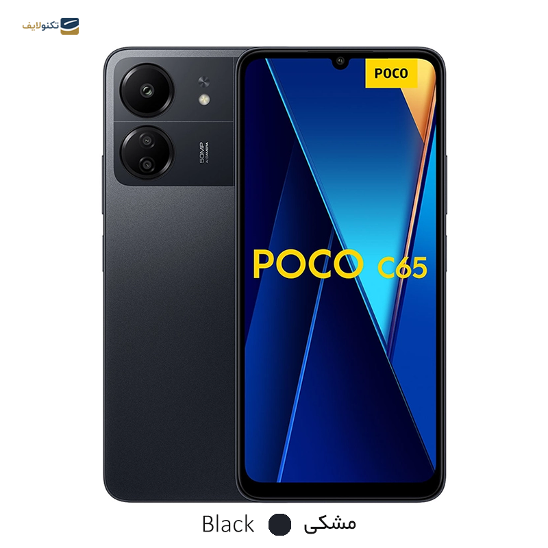 گوشی موبایل پوکو C65 ظرفیت 128 گیگابایت رم 6 گیگابایت - Poco C65 128/6GB