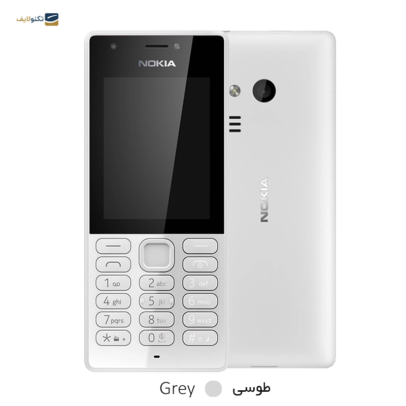 گوشی موبایل نوکیا مدل 216 ظرفیت 16 مگابایت رم 16 مگابایت دو سیم کارت - مونتاژ ایران - Nokia 216 Dual SIM 16/16MB RAM
