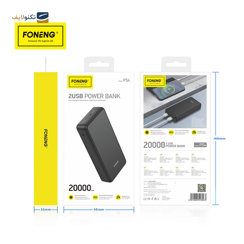 پاوربانک فوننگ مدل P54 ظرفیت 20000 میلی آمپر ساعت - Foneng P54 20000mah Power Bank