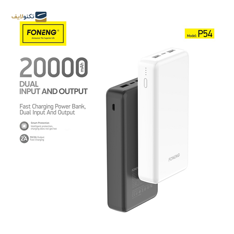 پاوربانک فوننگ مدل P54 ظرفیت 20000 میلی آمپر ساعت - Foneng P54 20000mah Power Bank