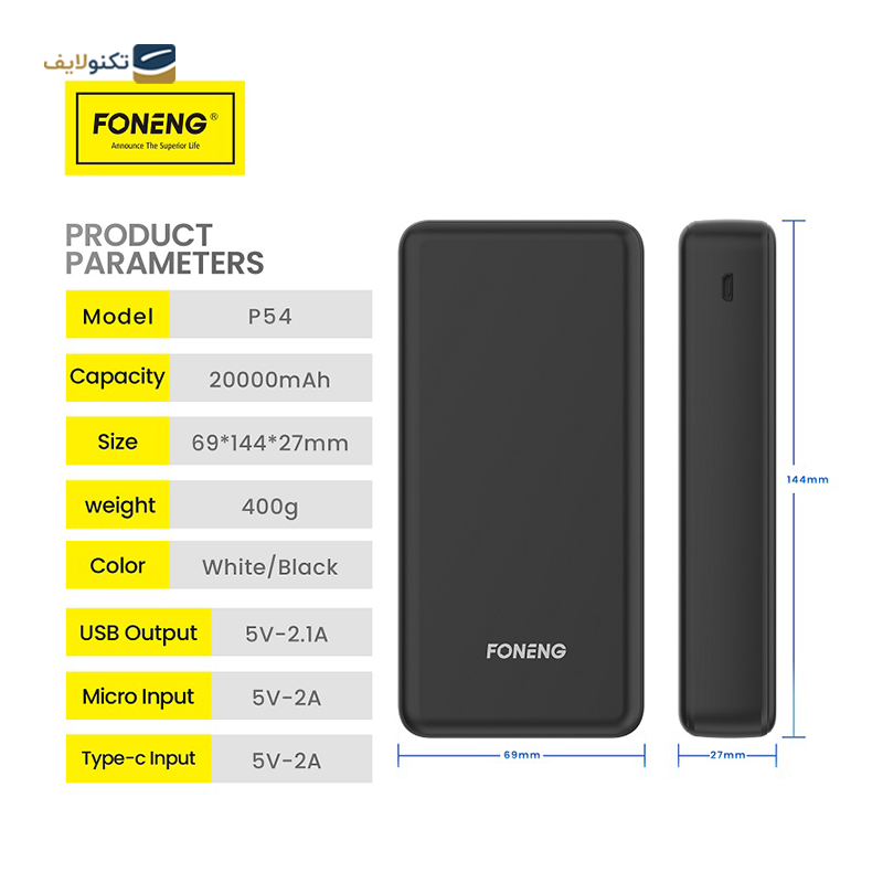 پاوربانک فوننگ مدل P54 ظرفیت 20000 میلی آمپر ساعت - Foneng P54 20000mah Power Bank