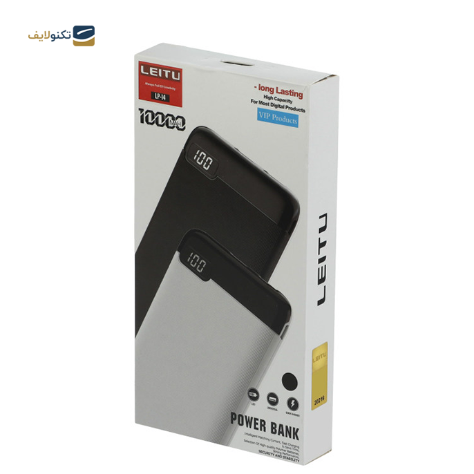  پاوربانک لیتو مدل LP-14 ظرفیت 10000 میلی‌آمپر - Leitu Power Bank LP-14 - 10000 mAh