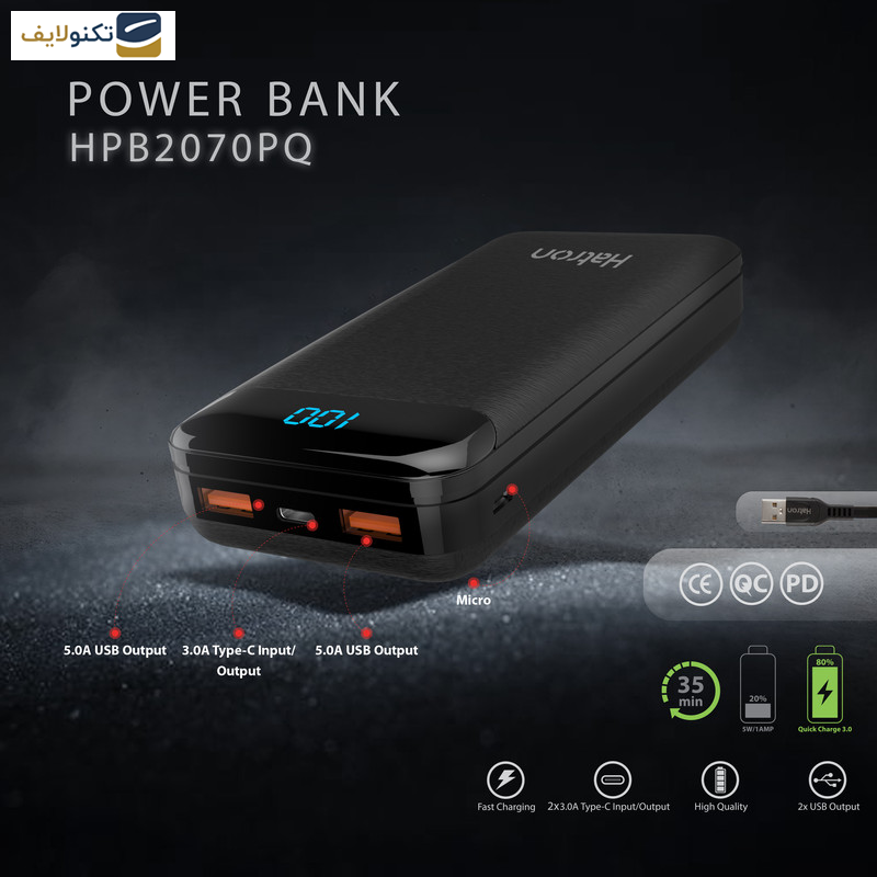 پاوربانک هترون مدل HPB 2070 PQ ظرفیت 20000 میلی آمپر ساعت - Hatron HPB-2070 PQ 20000mah Power bank