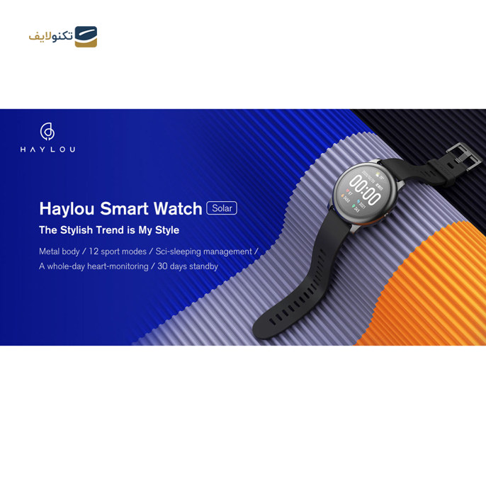 ساعت هوشمند هایلو مدل Solar LS05 - Haylou Solar LS05 Smart watch