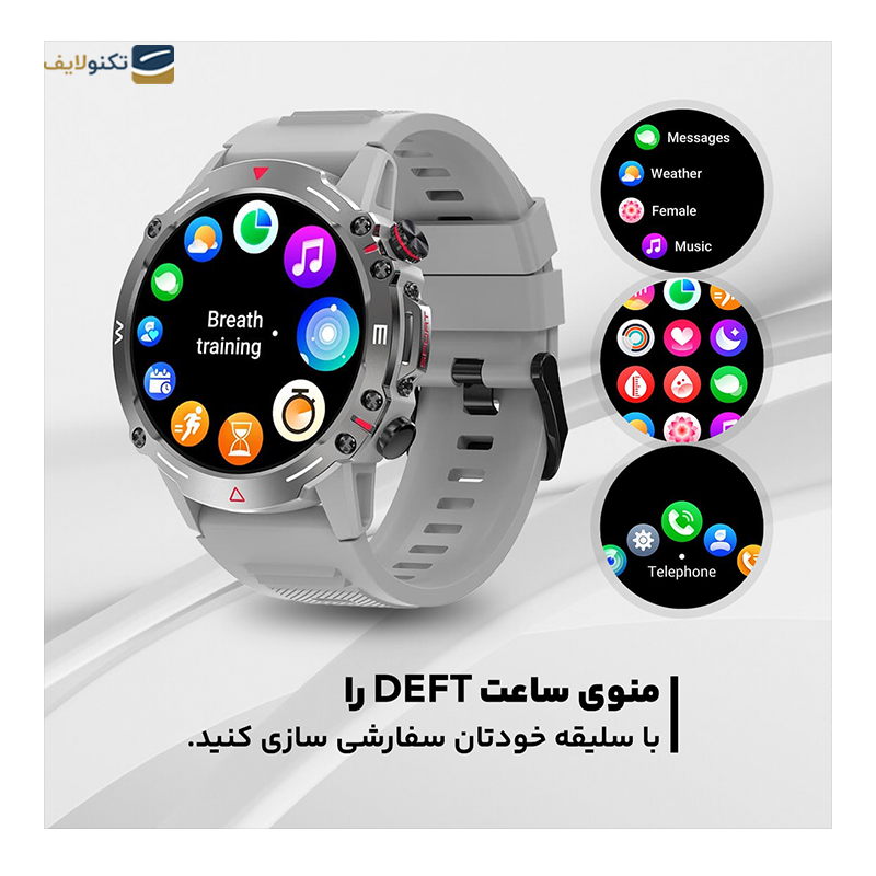 ساعت هوشمند هیوامی مدل Deft - Hivami Deft Smart Watch